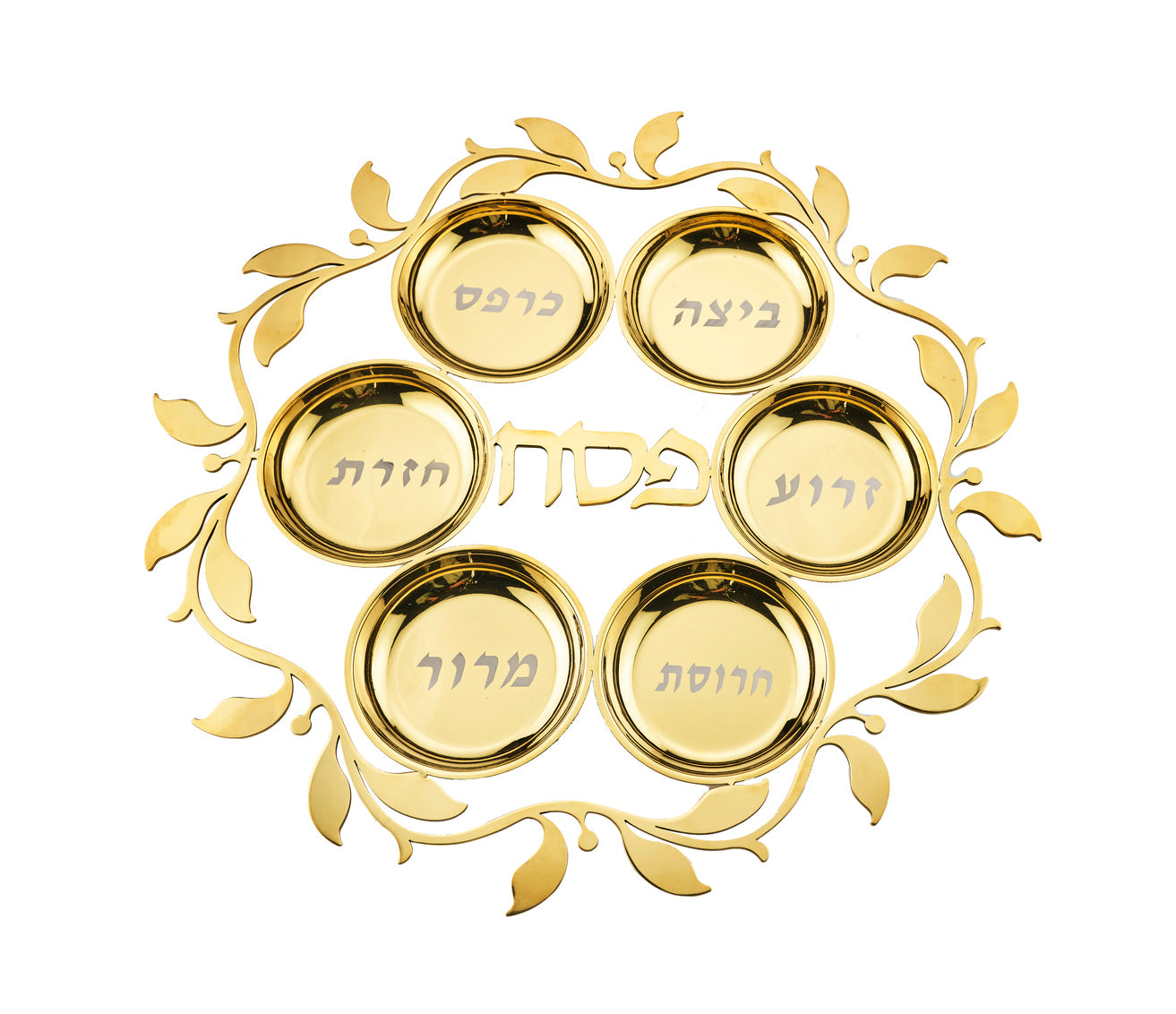 Godinger Judaica Reserve Gold Seder Plate