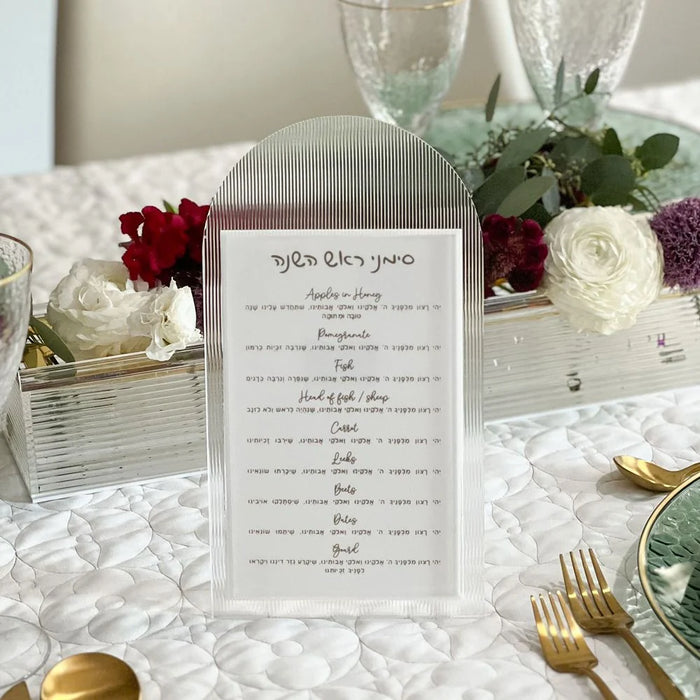 BT Shalom Corrugated Lucite Simanim Card with Stand