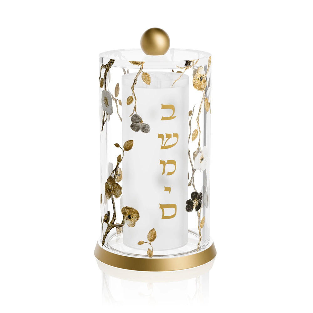 Feldart Ornate Garden Besamim Holder