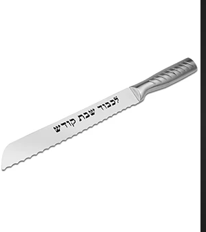 Icel Serrated Challah Knife
