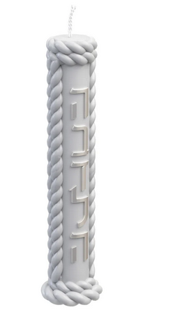 Feldart Braided Pillar Havdalah Candle