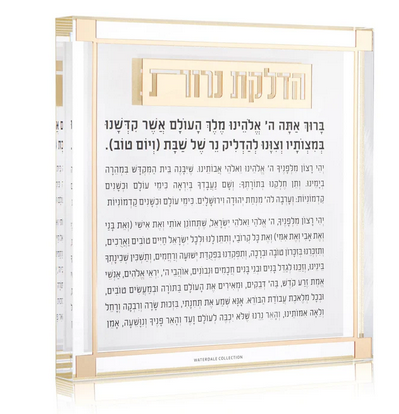 Waterdale Classic 2.0 Hadlokas Neiros Block