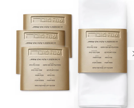 Waterdale Leather Simanim Napkin Wraps