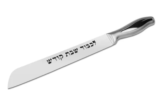 Icel Serrated Challah Knife