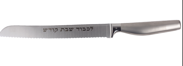Icel Serrated Challah Knife
