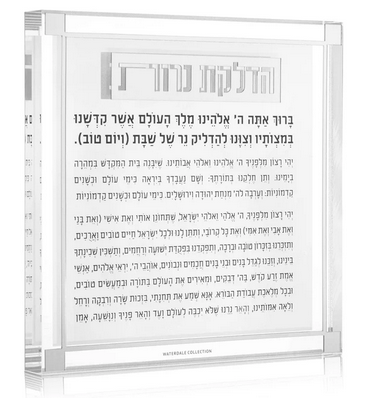 Waterdale Classic 2.0 Hadlokas Neiros Block