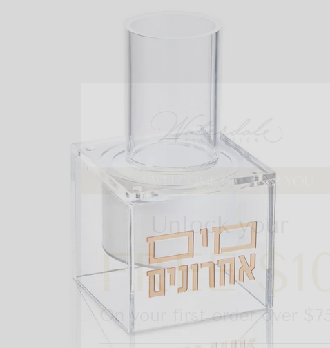 Waterdale Mayim Achronim Set
