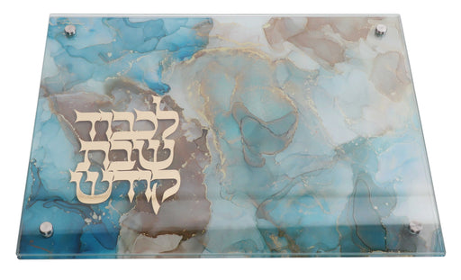 A&M Judaica Marble Design Challah Tray - Goldish Blue With Gold Shabbos Kodesh Design