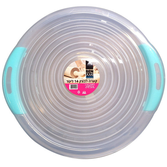 YBM Home Plastic Bowl with Cover, to make Challah - Dough riser