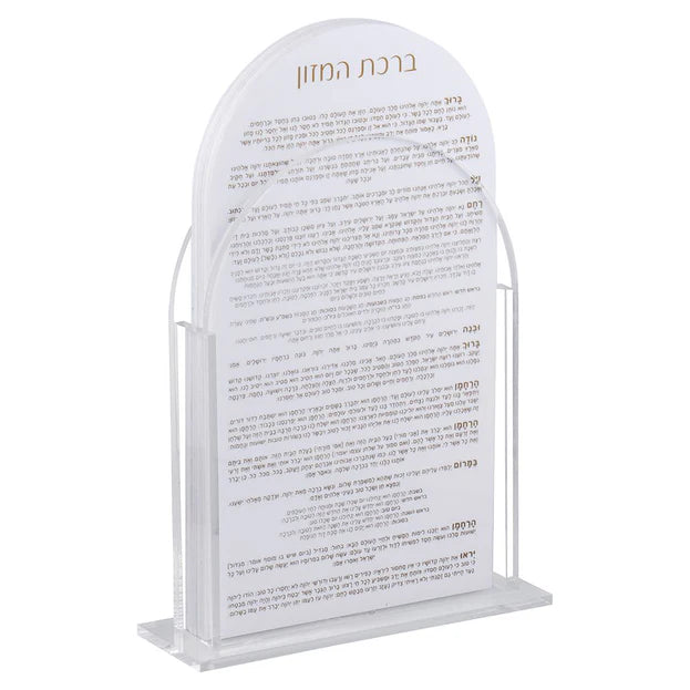 BT Shalom Lucite Birchas Hamazon Cards Set
