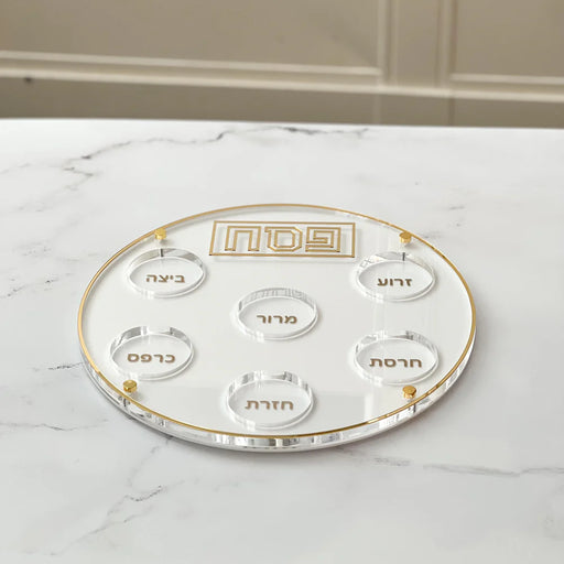 BT Shalom Lucite Seder Plate with Mirror