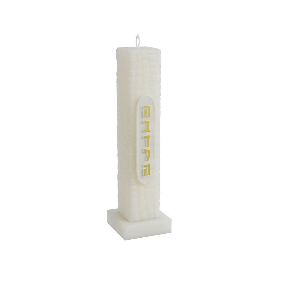 Feldart Contour Havdalah Candle