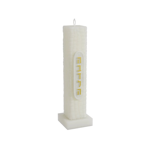 Feldart Contour Havdalah Candle