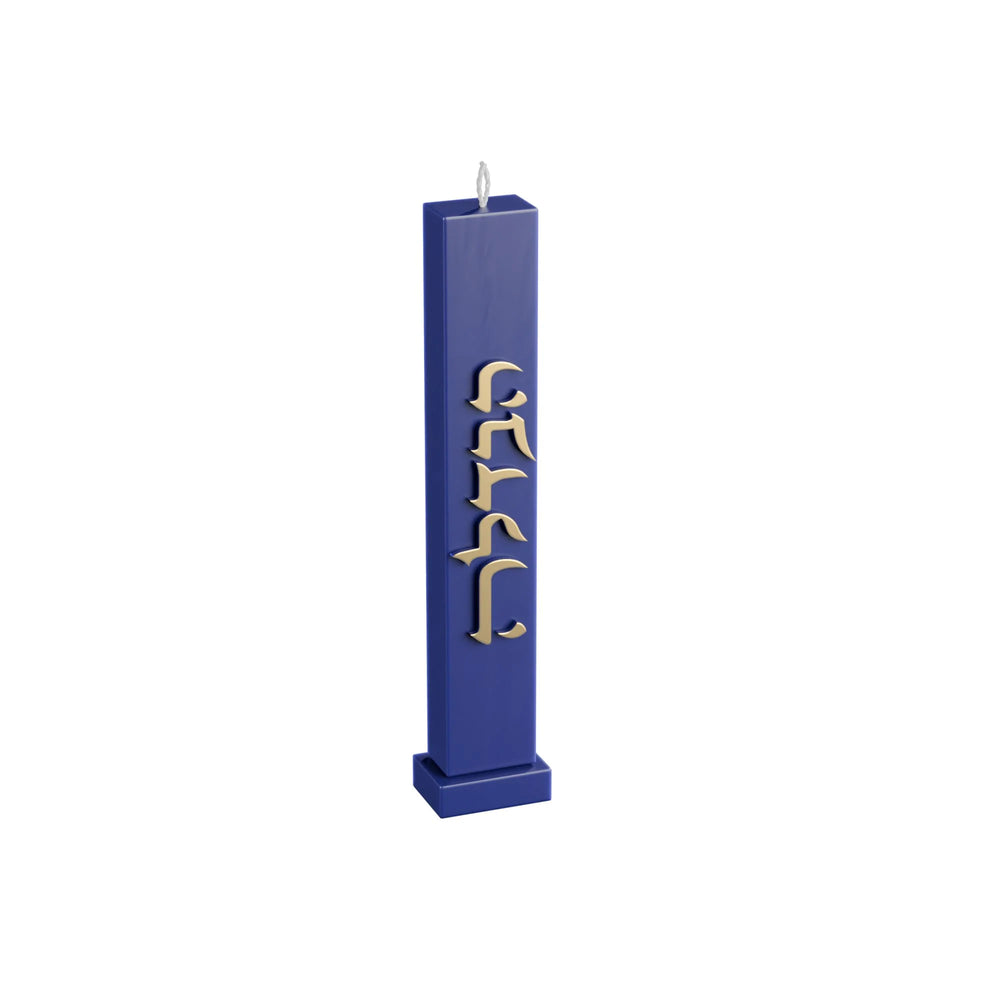 Feldart Classic Havdalah Candle
