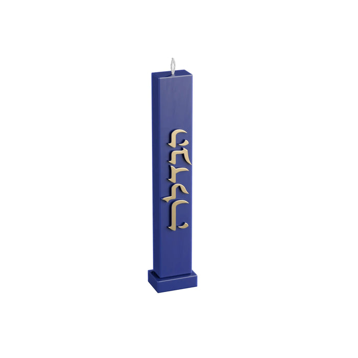 Feldart Classic Havdalah Candle