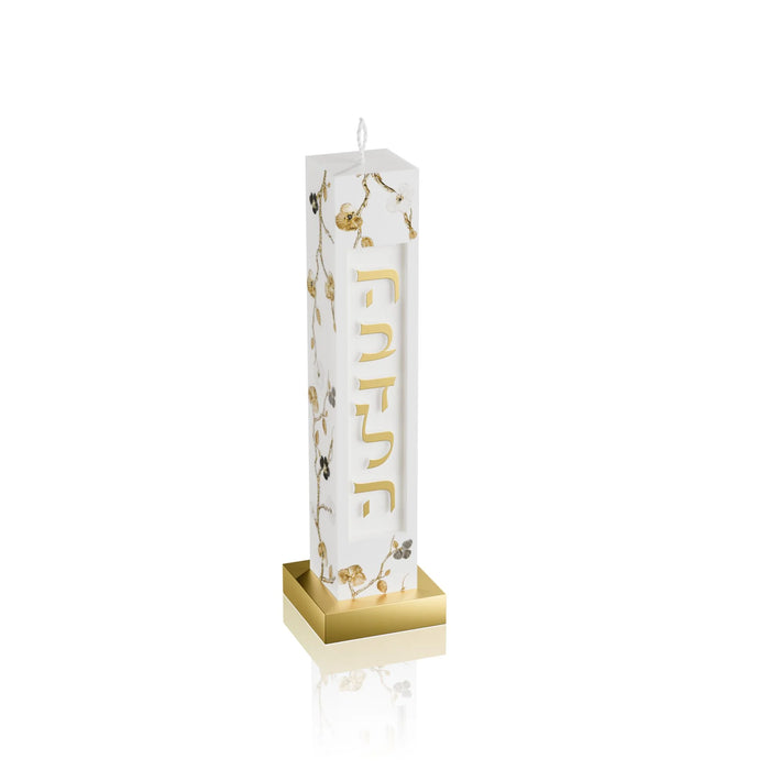Feldart Ornate Garden Havdalah Candle