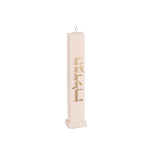 Feldart Classic Havdalah Candle