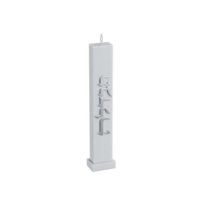 Feldart Classic Havdalah Candle