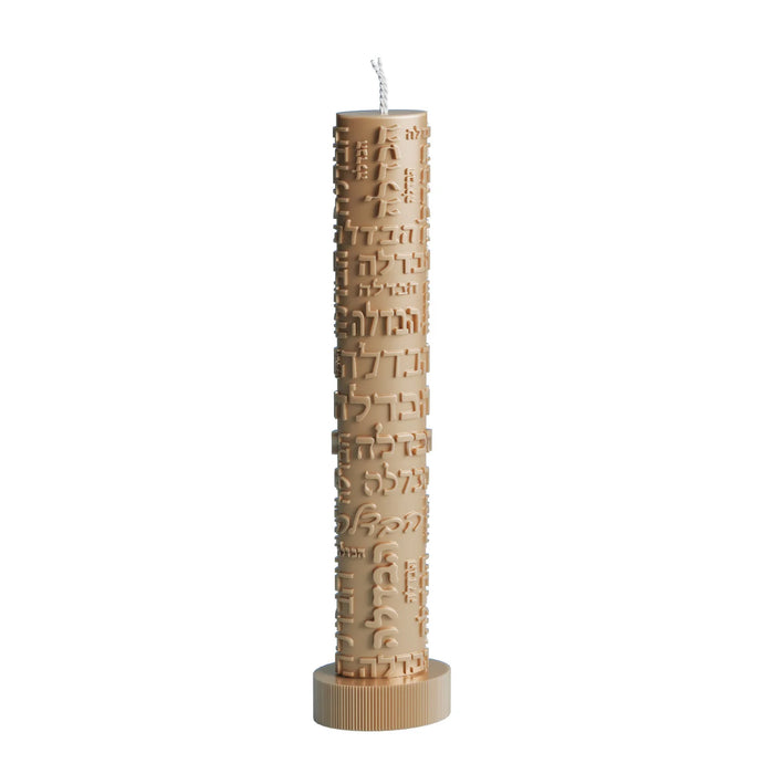 Feldart Inscribed Havdalah Candle