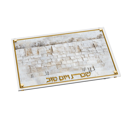 Feldart Leatherite Serene Kosel Challah Board