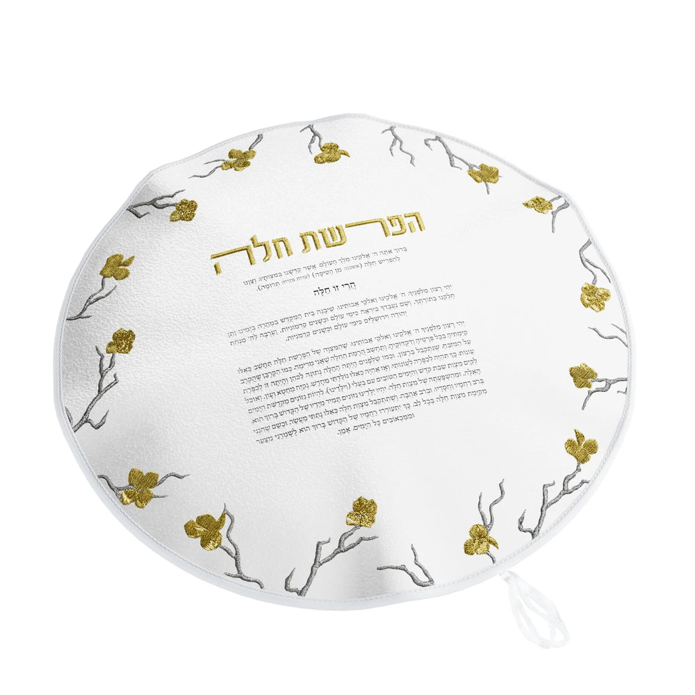 Feldart Golden Branch Hafrashas Challah Cover