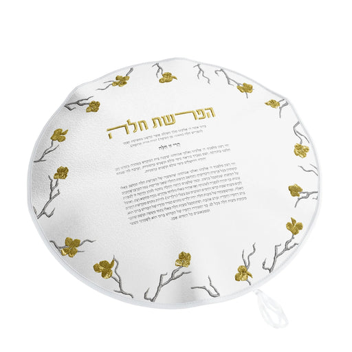 Feldart Golden Branch Hafrashas Challah Cover