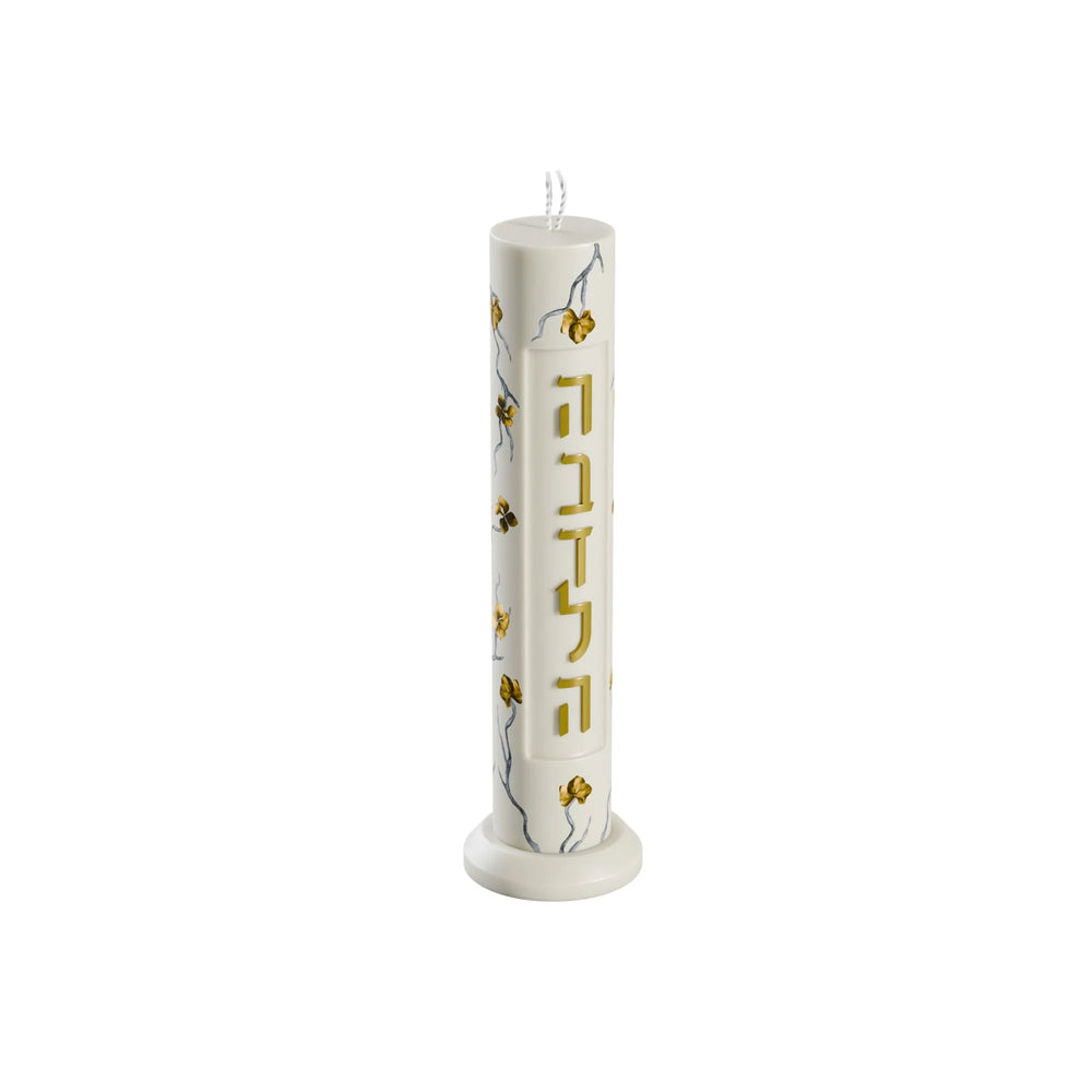 Feldart Golden Branch Havdalah Candle