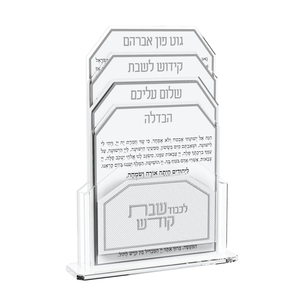 Feldart Leatherite Shabbos Pack