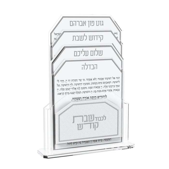 Feldart Leatherite Shabbos Pack