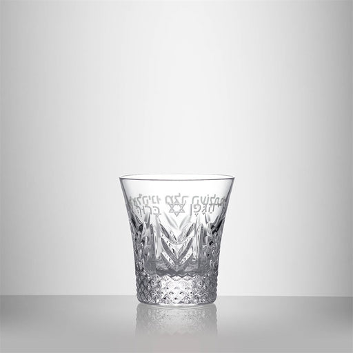 Waterford Judaica Kiddush Cup