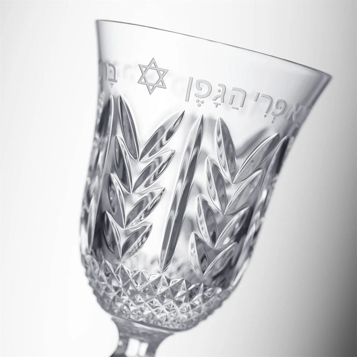 Waterford Judaica Kiddush Cup with Stem