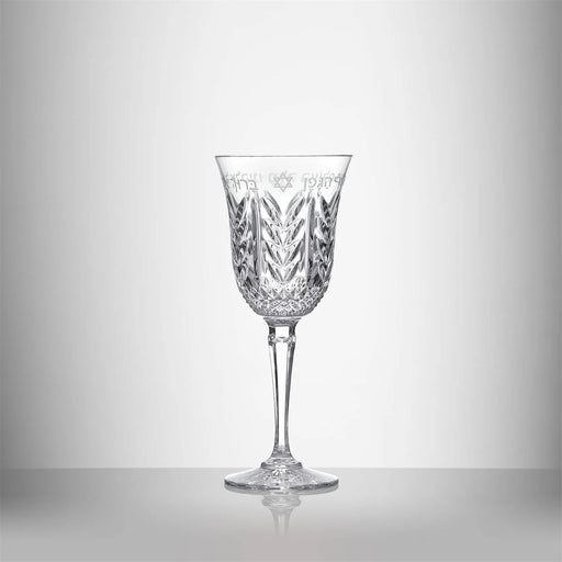 Waterford Judaica Kiddush Cup with Stem