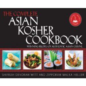 Targum Press The Complete Asian Kosher Cookbook