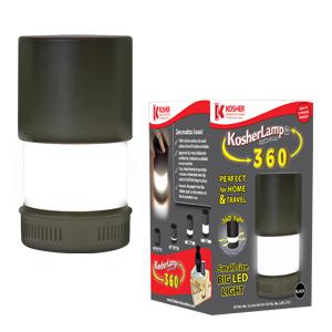 Kosher Innovations™ The KosherLamp™ 360 Brand Shabbos Lamp