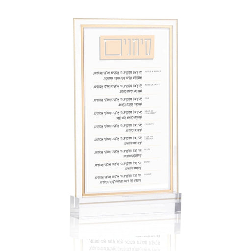 Waterdale Collection Rosh Hashana Simanim Card Classic 2.0