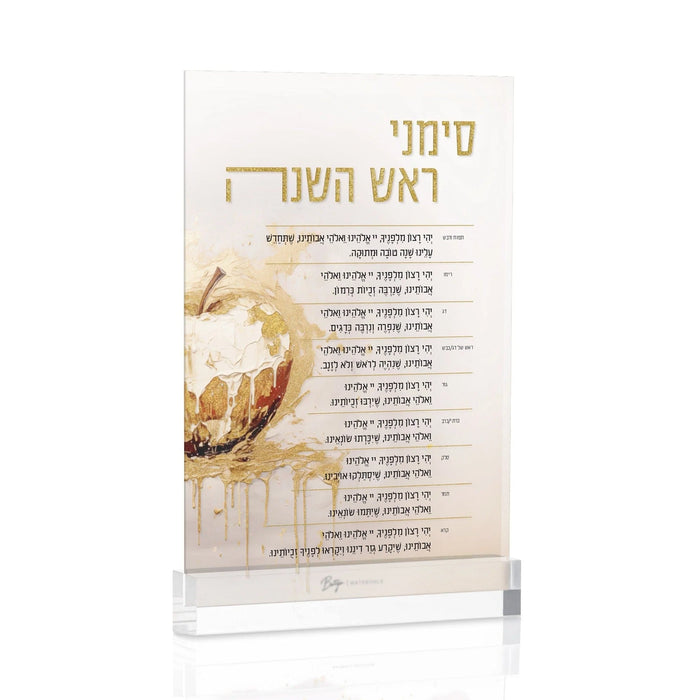 Waterdale Collection Rosh Hashana Simanim Card - Painted Batya Rectangle (stand sold separately))