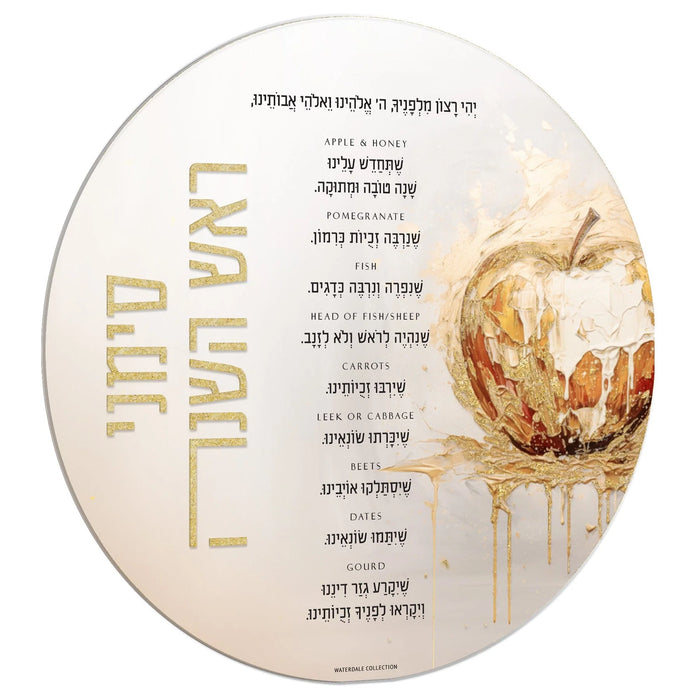 Waterdale Collection Rosh Hashana Simanim Card - Painted Batya