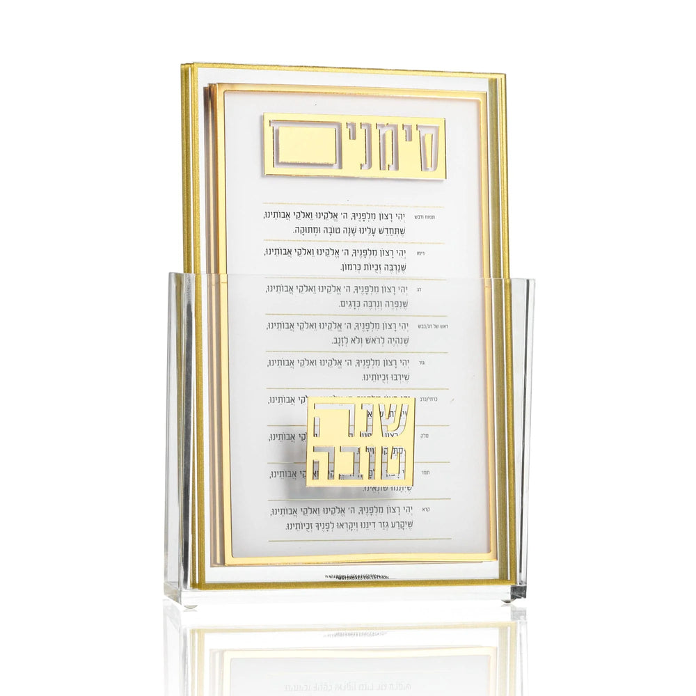 Waterdale Collection Rosh Hashana Simanim Card Set Classic 2.0