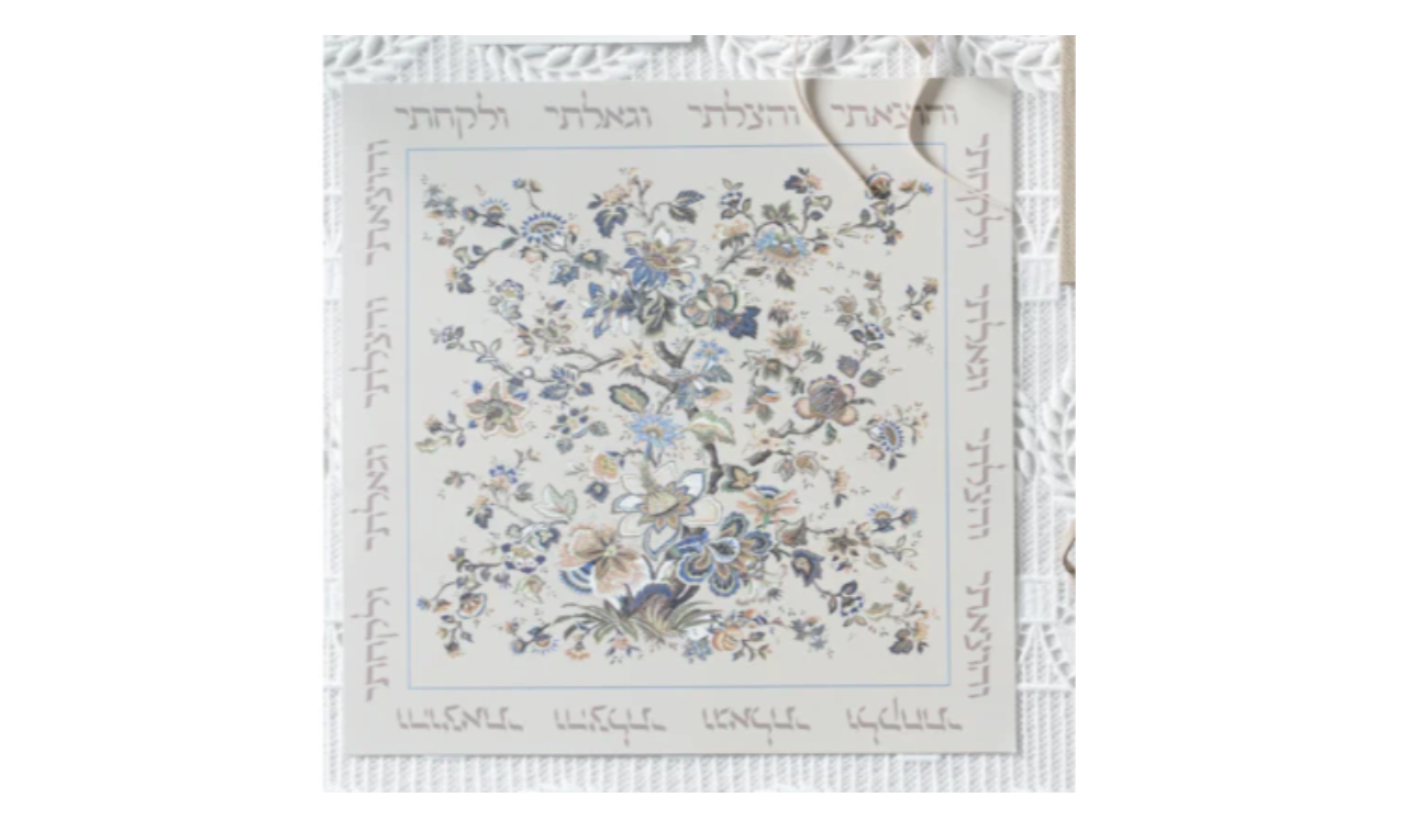 Stamp Studio Pesach Botanical Placemat