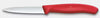 Victorinox Paring Knife 3.25 inch, Straight or Serrated