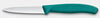 Victorinox Paring Knife 3.25 inch, Straight or Serrated