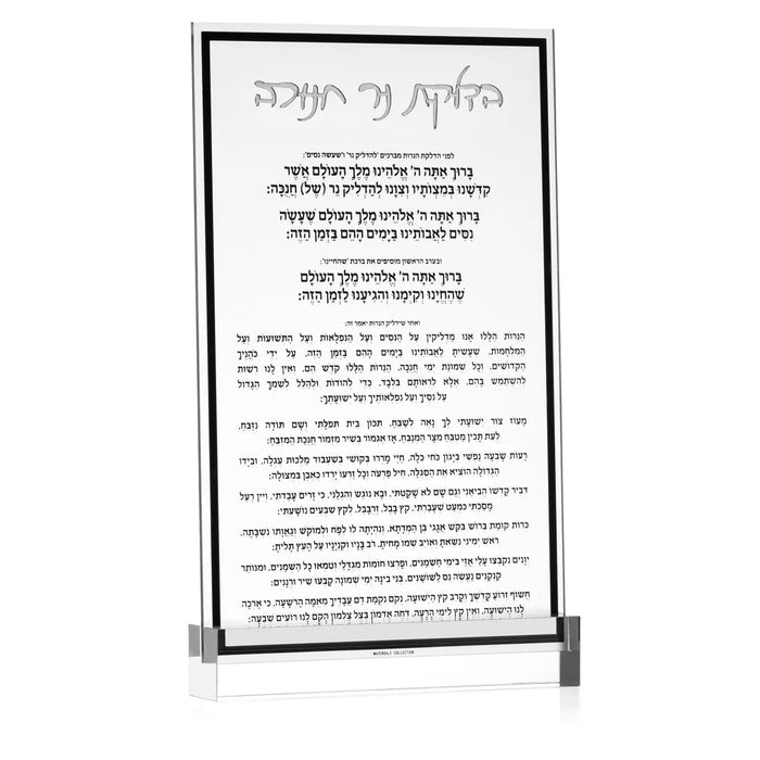 Waterdale Collection Classic Chanukah Card