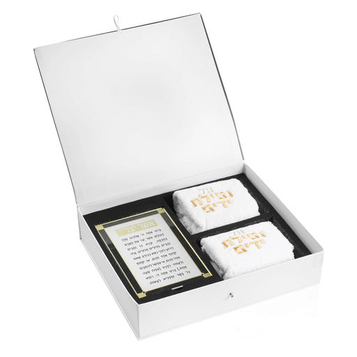 Waterdale Collection Al Netilas Yadayim Gift Set