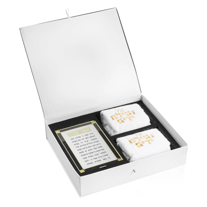 Waterdale Collection Al Netilas Yadayim Gift Set