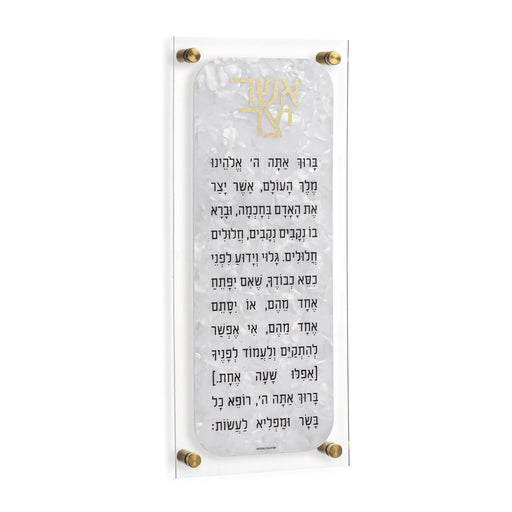 Waterdale Collection Pearlstone Asher Yatzar