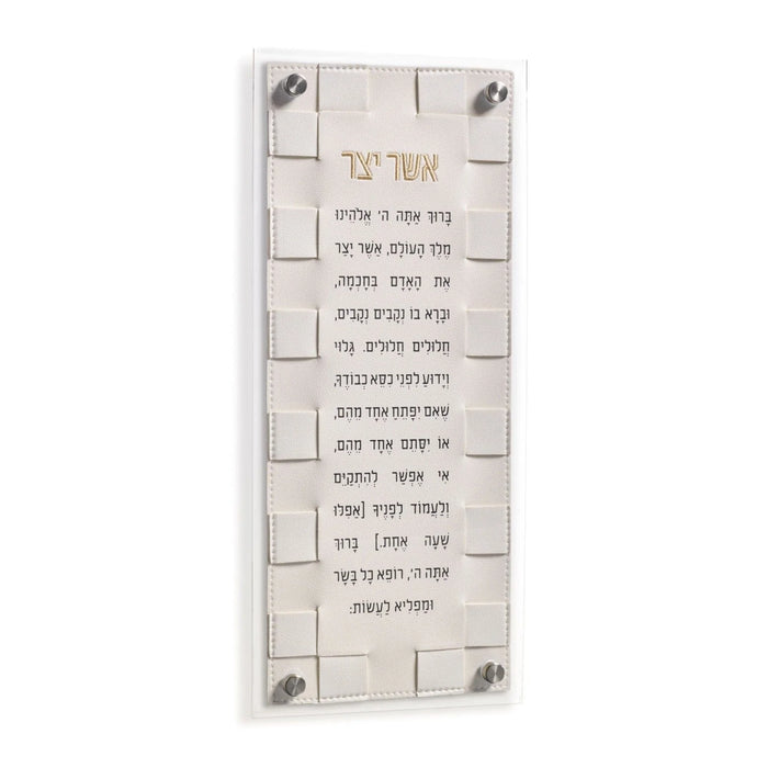 Waterdale Collection WOVEN Asher Yatzar, 6 x 14