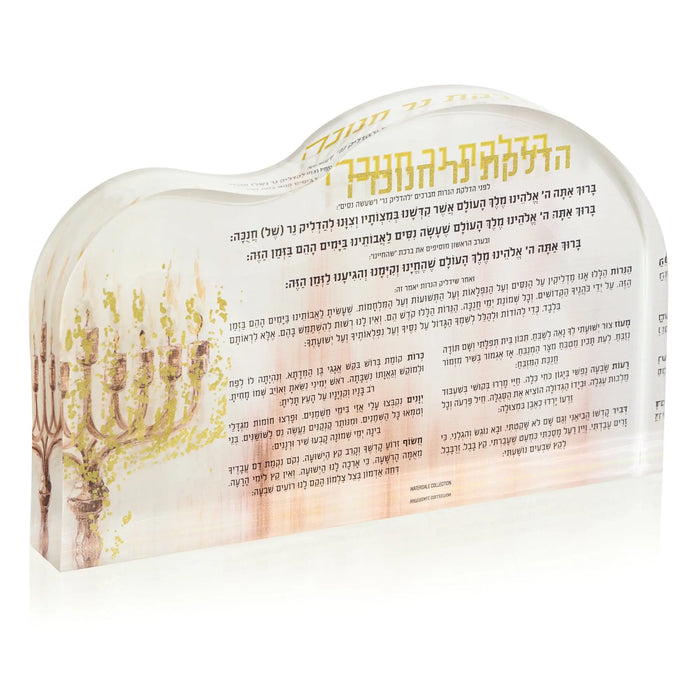 Waterdale Collection Chanukah Brachos Block Painted by Batya
