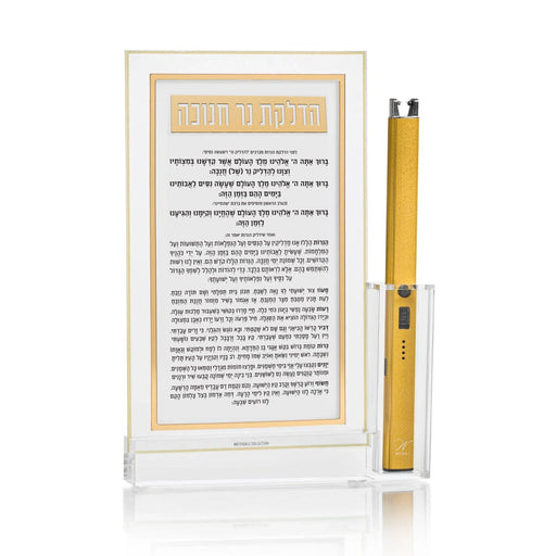 Waterdale Collection Chanukah Classic 2.0 Basic Brachos Tabletop Card with Lighter