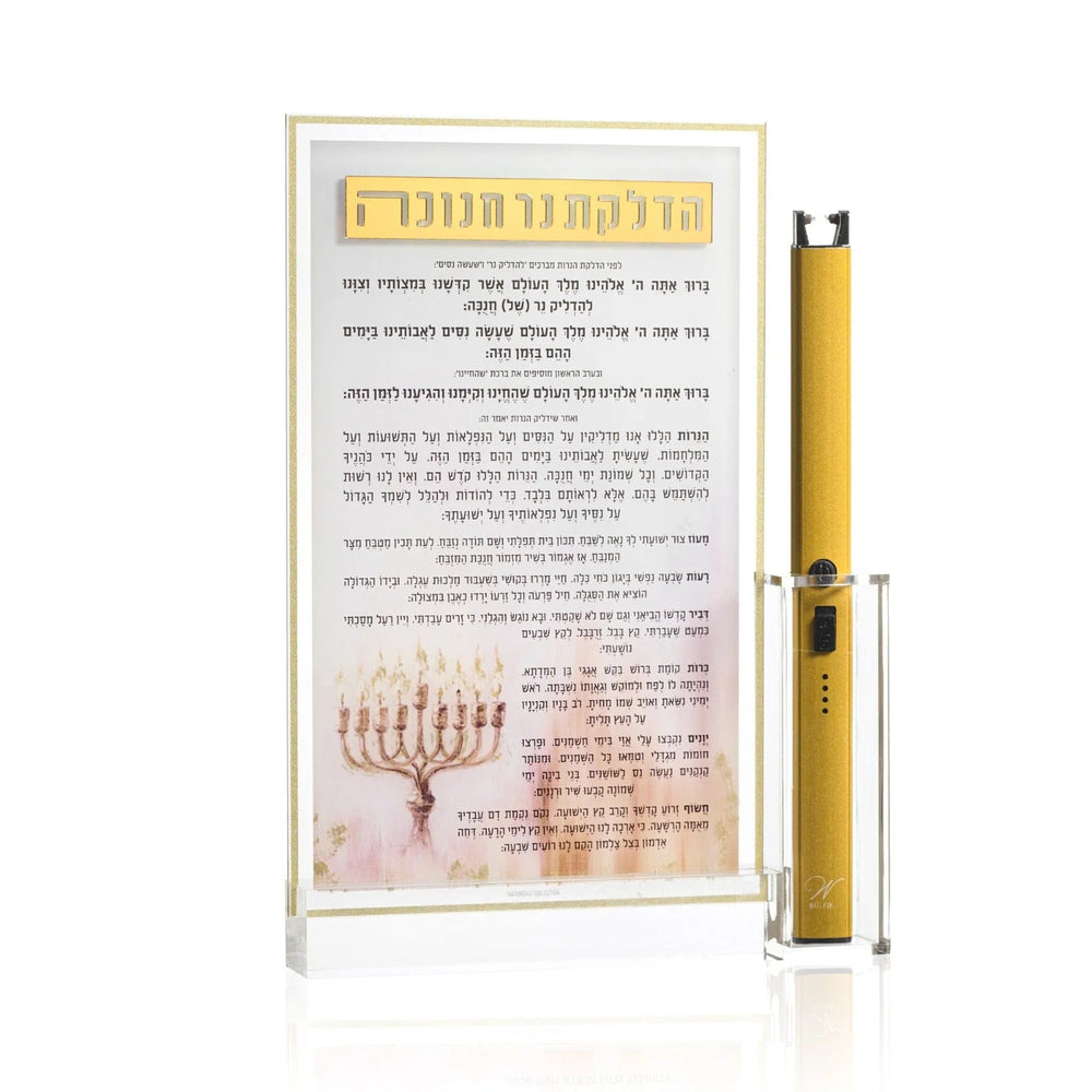 Waterdale Collection Painted Chanukah Basic Tabletop Brachos Card with Lighter