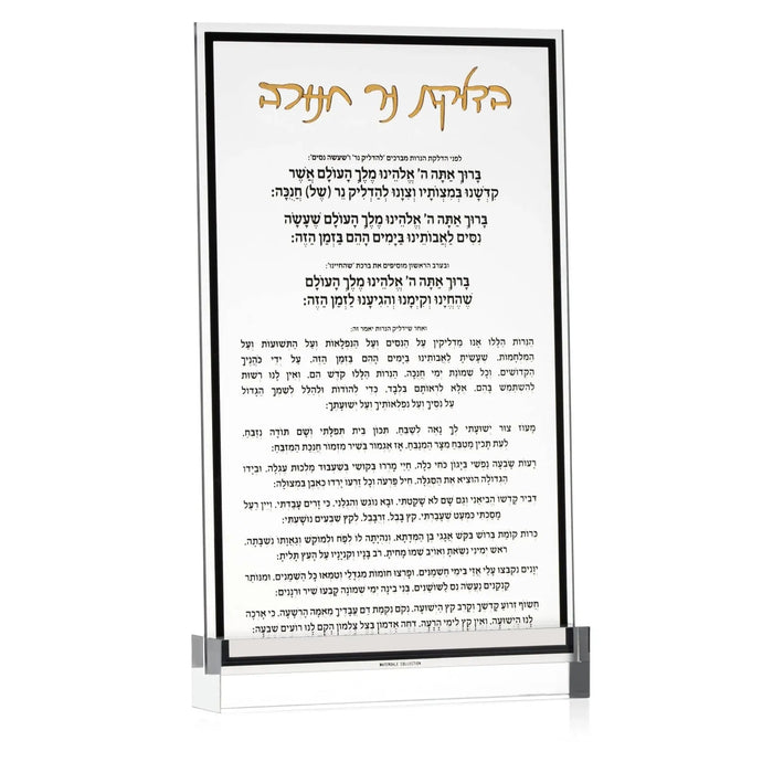 Waterdale Collection Classic Chanukah Card